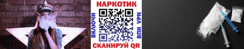  COCAIN Невинномысск