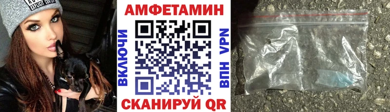 Amphetamine Premium  купить наркотики цена  Невинномысск 