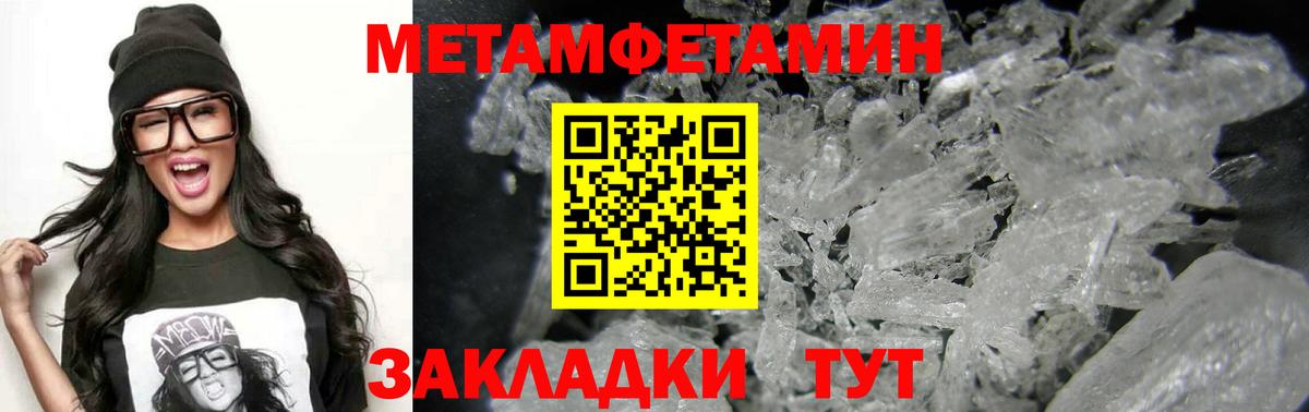 АМФ Розовый Невинномысск