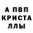 Alpha PVP СК КРИС AzriaMoon