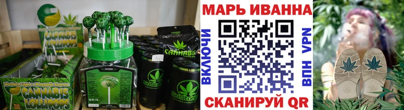Печенье с ТГК конопля  Невинномысск 