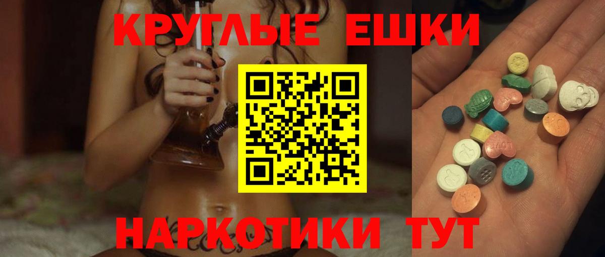 COCAIN  Вход с VPN  Невинномысск  ГАШ  Марихуана  МЕФ  