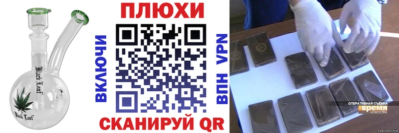 ГАШИШ индика сатива  Невинномысск 