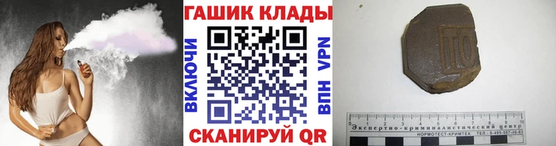 ГАШ Ice-O-Lator Невинномысск