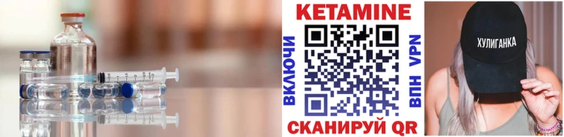 КЕТАМИН VHQ сайты даркнета телеграм Невинномысск