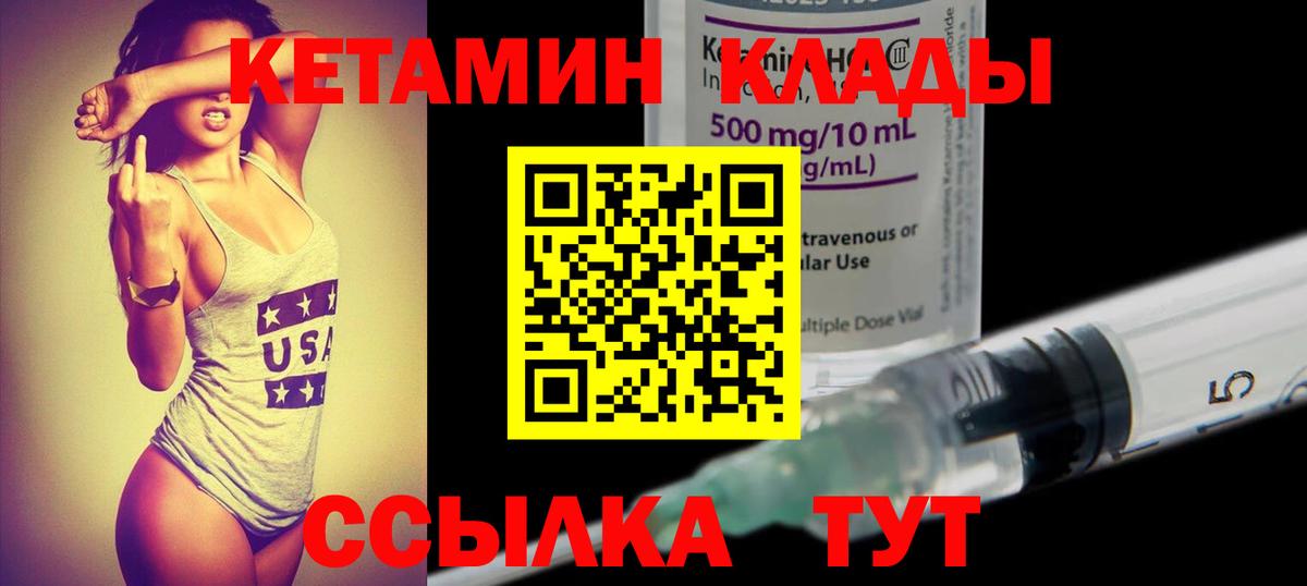 Мефедрон Невинномысск