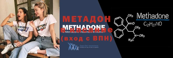 ECSTASY Елизово