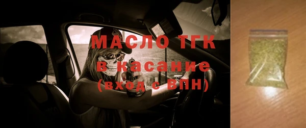 круглые Дмитровск