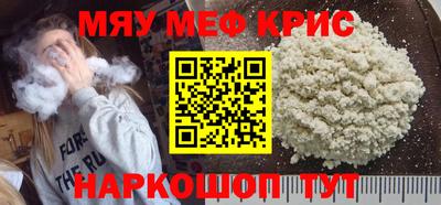 соль ск Шебекино