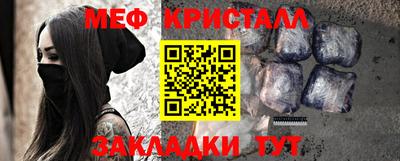 эйфоретик Шахты
