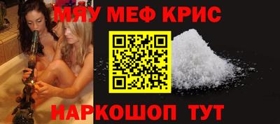 соль ск Шебекино