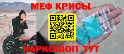 соль ск Шебекино