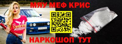 соль ск Шебекино