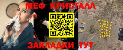 соль ск Шебекино