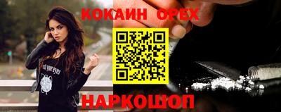 мефедрон Шелехов