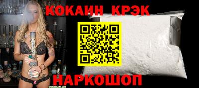 эйфоретик Шахты