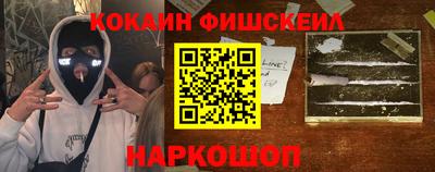 мефедрон Шелехов