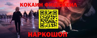 соль ск Шебекино
