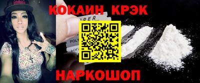 эйфоретик Шахты