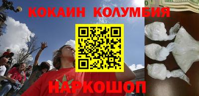 мефедрон Шелехов