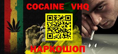 мефедрон Шелехов