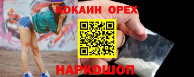 эйфоретик Шахты