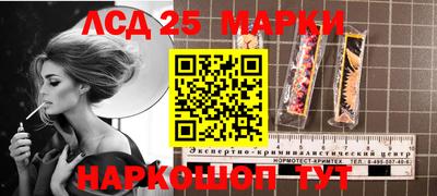 соль ск Шебекино
