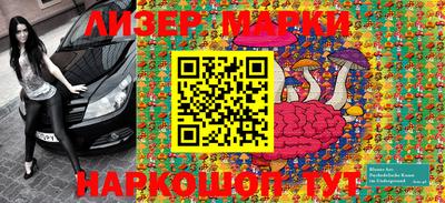 мефедрон Шелехов