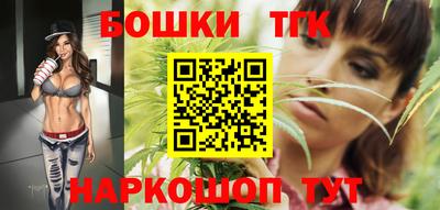 мефедрон Шелехов