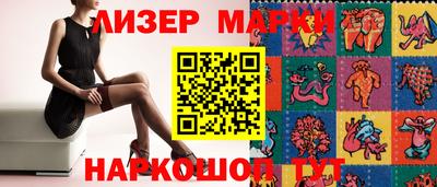 соль ск Шебекино