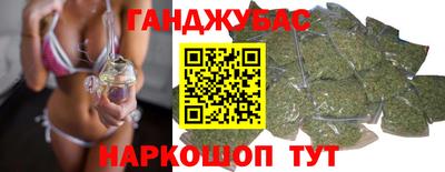 соль ск Шебекино