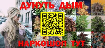 мефедрон Шелехов