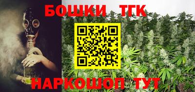соль ск Шебекино