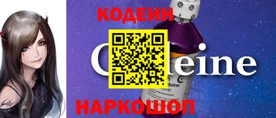 эйфоретик Шахты