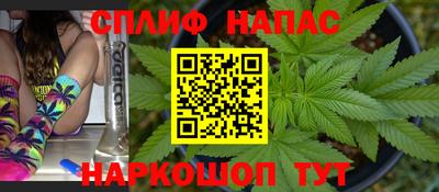 мефедрон Шелехов