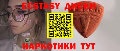 мефедрон Шелехов