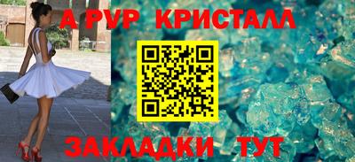 соль ск Шебекино