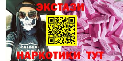эйфоретик Шахты