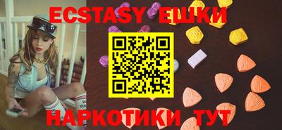 эйфоретик Шахты