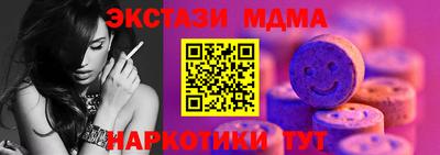 мефедрон Шелехов