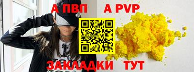 мефедрон Шелехов