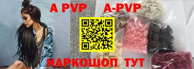 эйфоретик Шахты