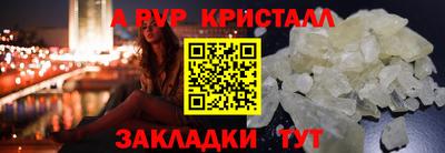 соль ск Шебекино