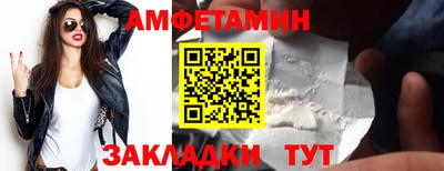 мефедрон Шелехов
