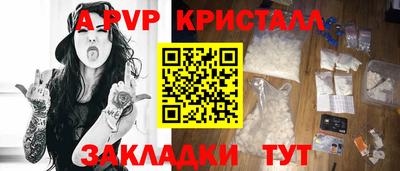 мефедрон Шелехов