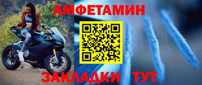 эйфоретик Шахты