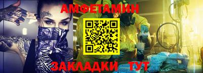 мефедрон Шелехов