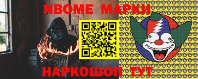 эйфоретик Шахты