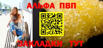 эйфоретик Шахты