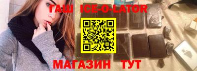 эйфоретик Шахты